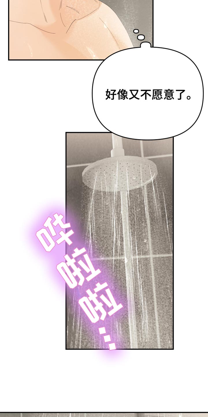 第45章：上年纪12
