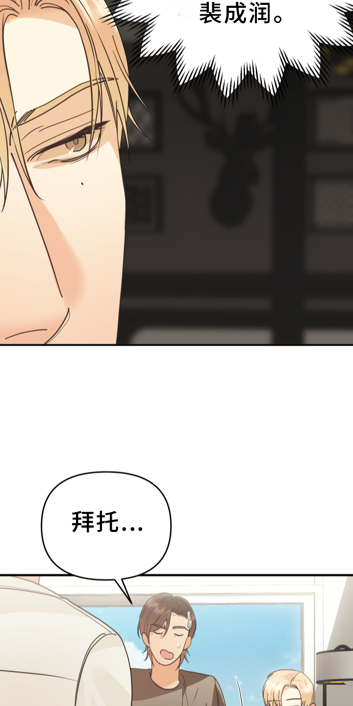 第56章：回家22