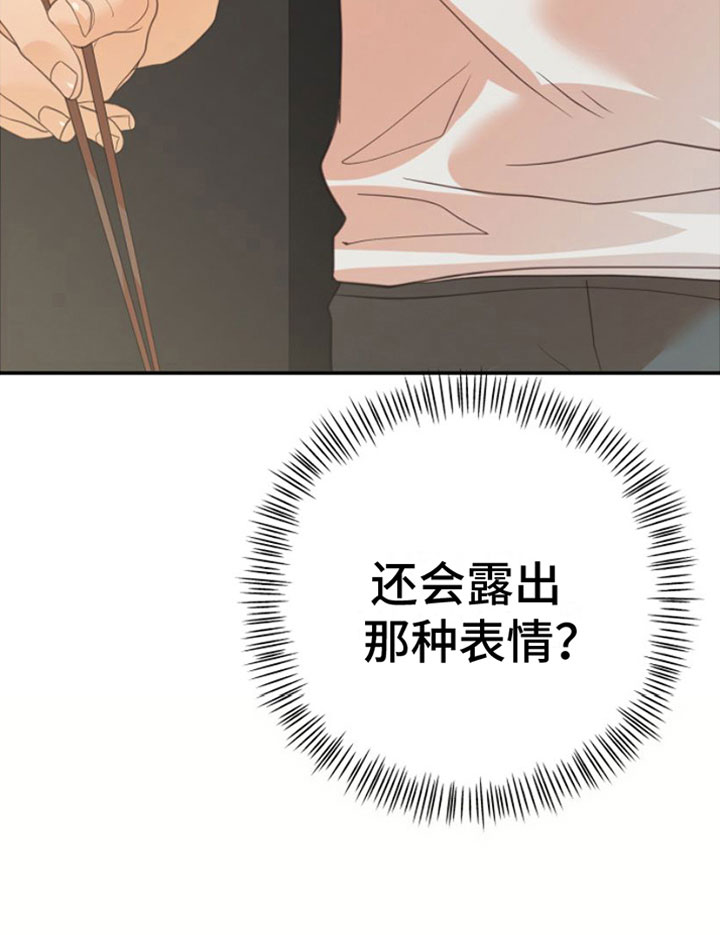 第9章：无处可去32