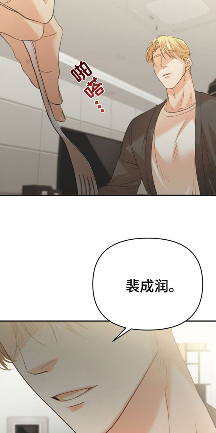 第10章：你后悔吗24