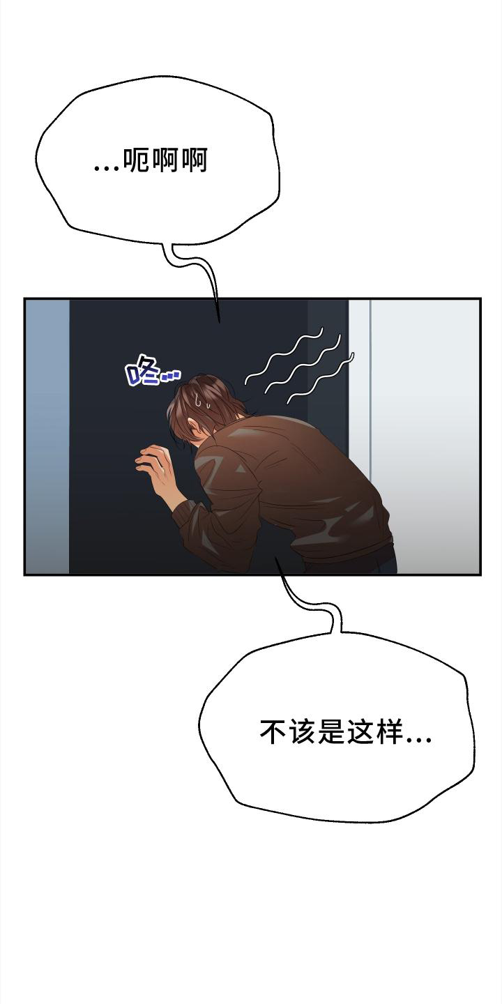 第18章：不顺0