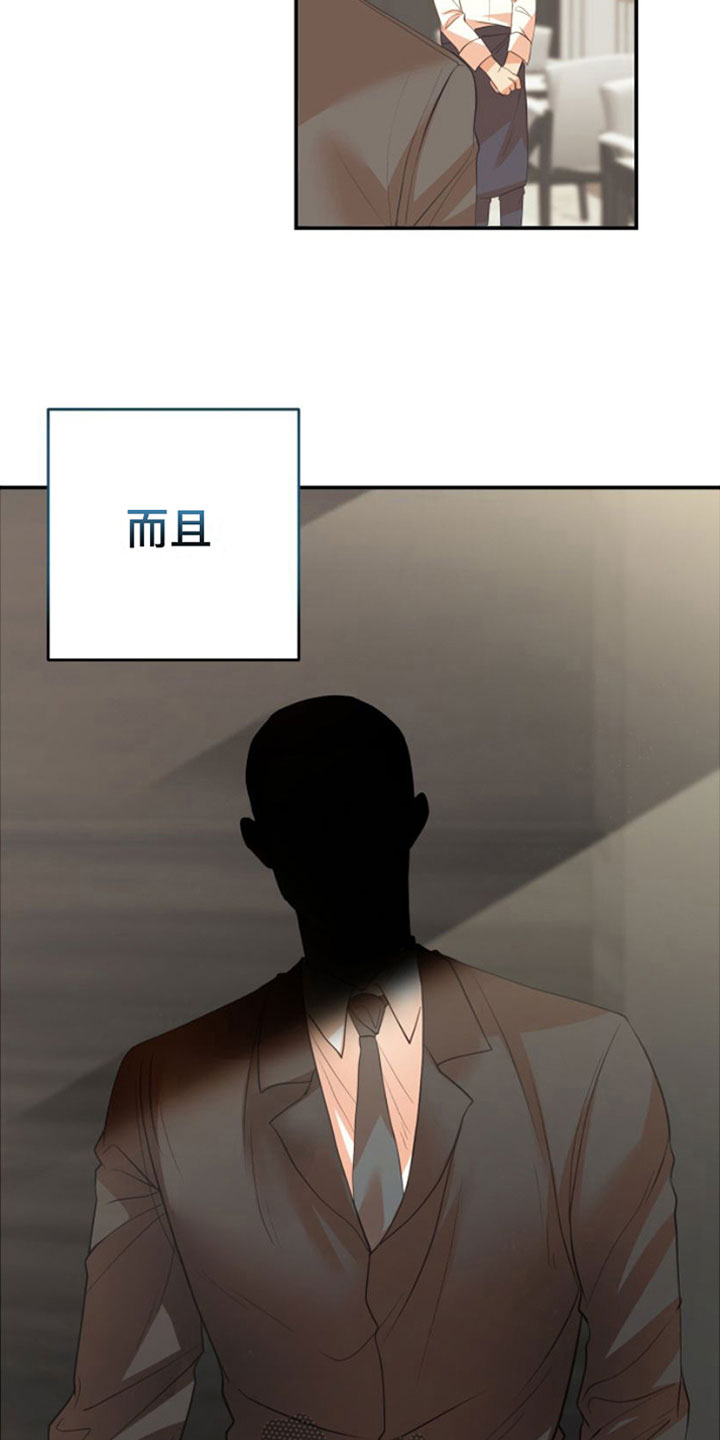 第8章：我的东西3