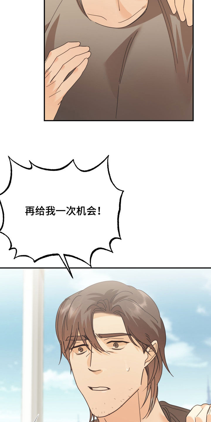 第59章：两个月10