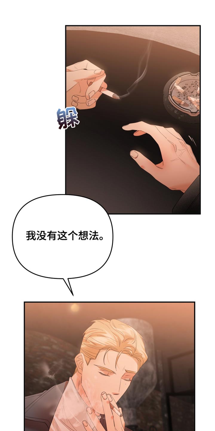 第29章：不可思议14
