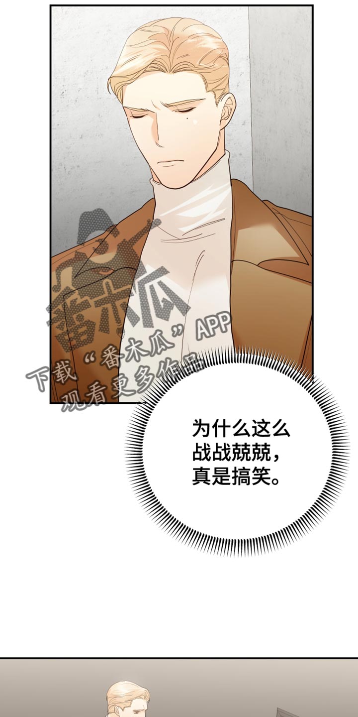 第53章：不对劲21