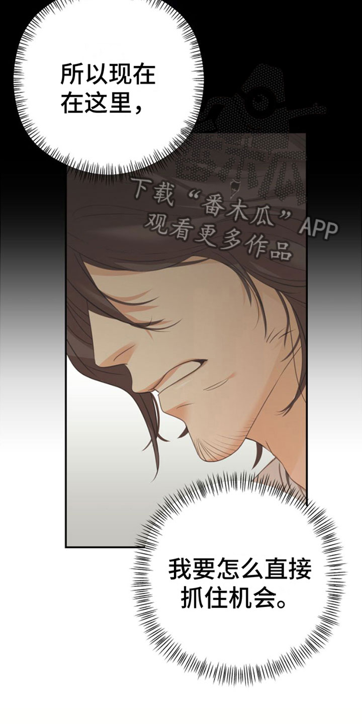 第12章：三个月30