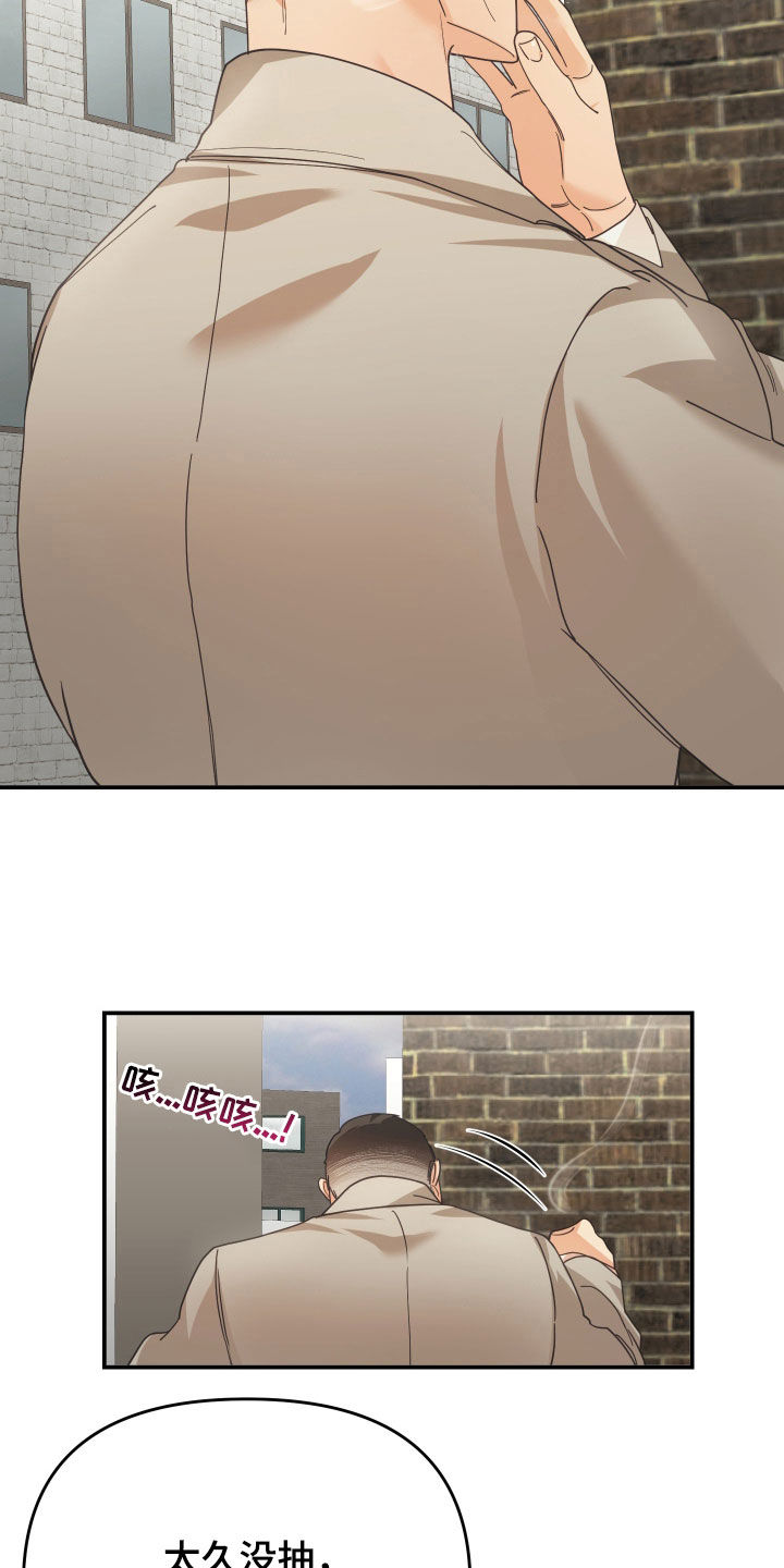 第60章：警告12