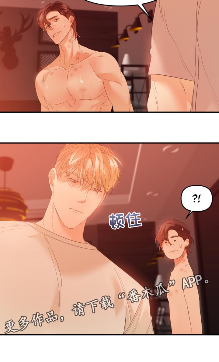 第25章：就算输也没关系20