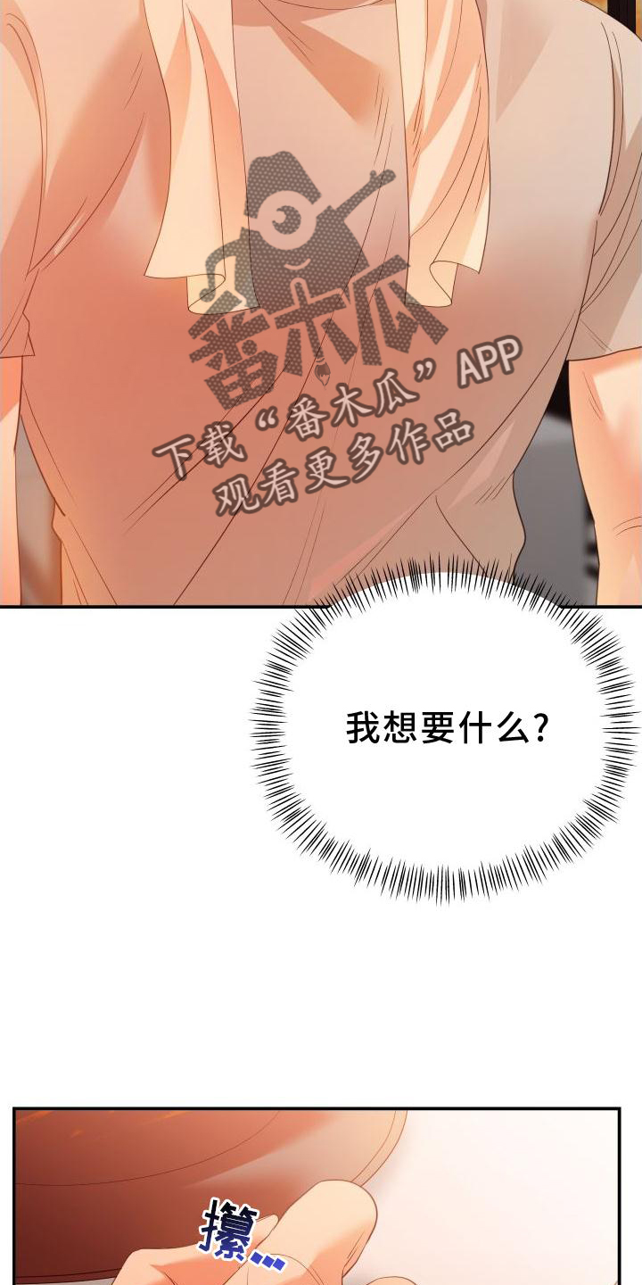 第24章：改变9