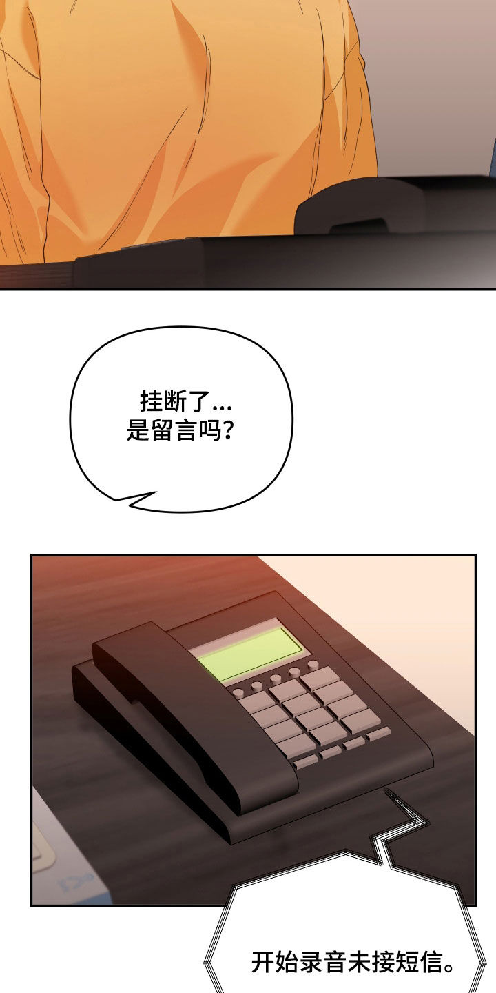 第65章：我是你爸22