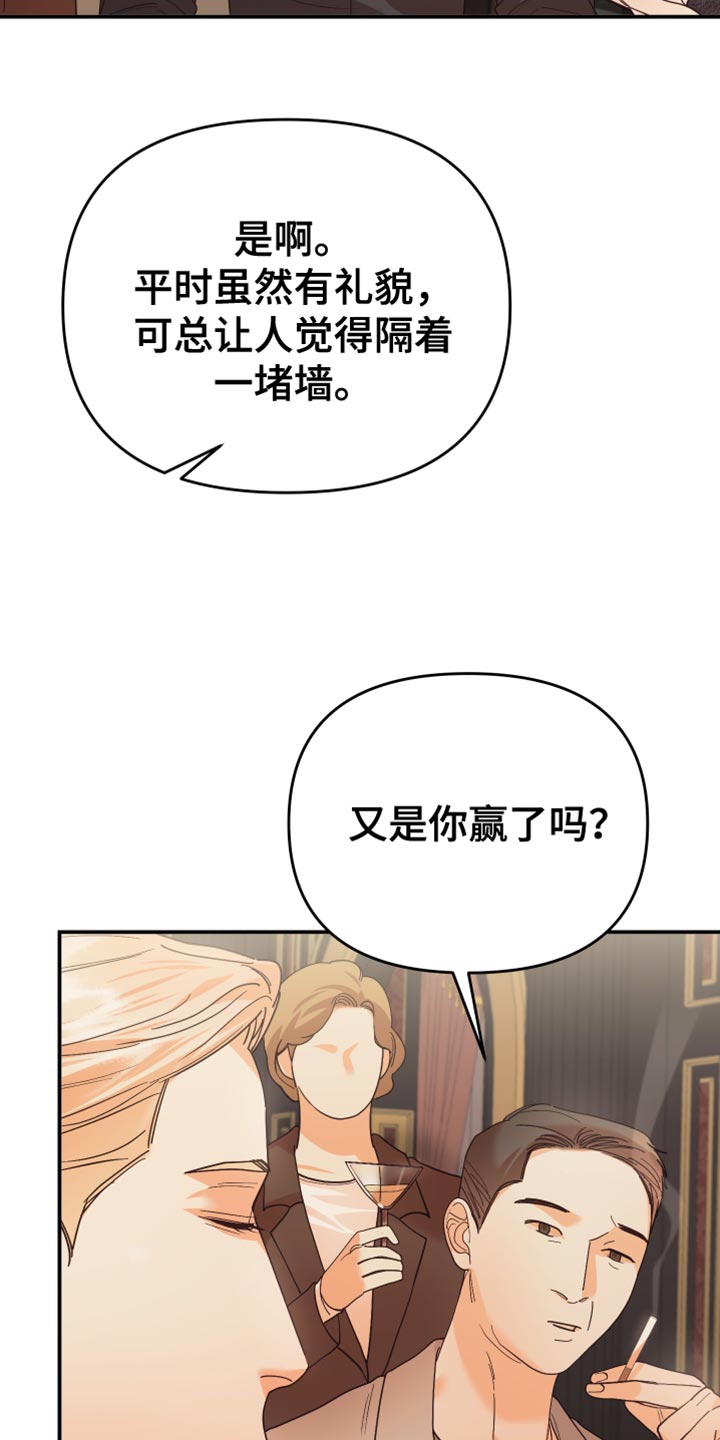 第48章：不常见5