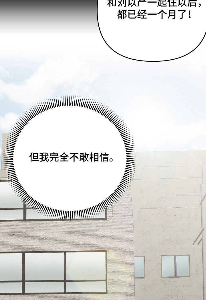 第60章：警告16