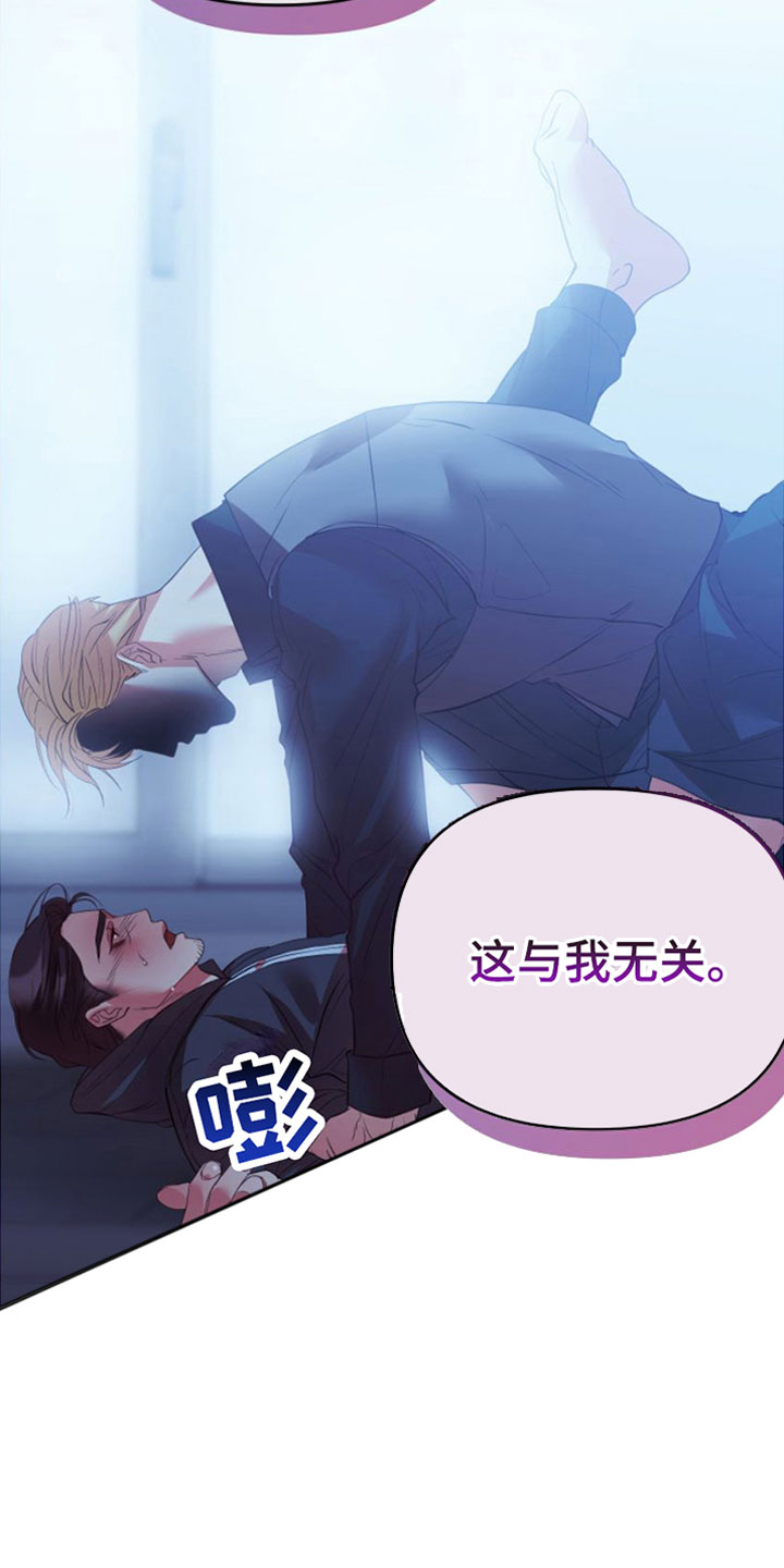 第7章：想想钱27