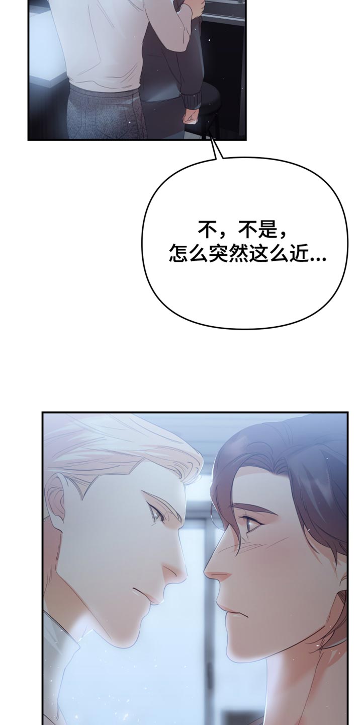 第38章：不要逃跑16