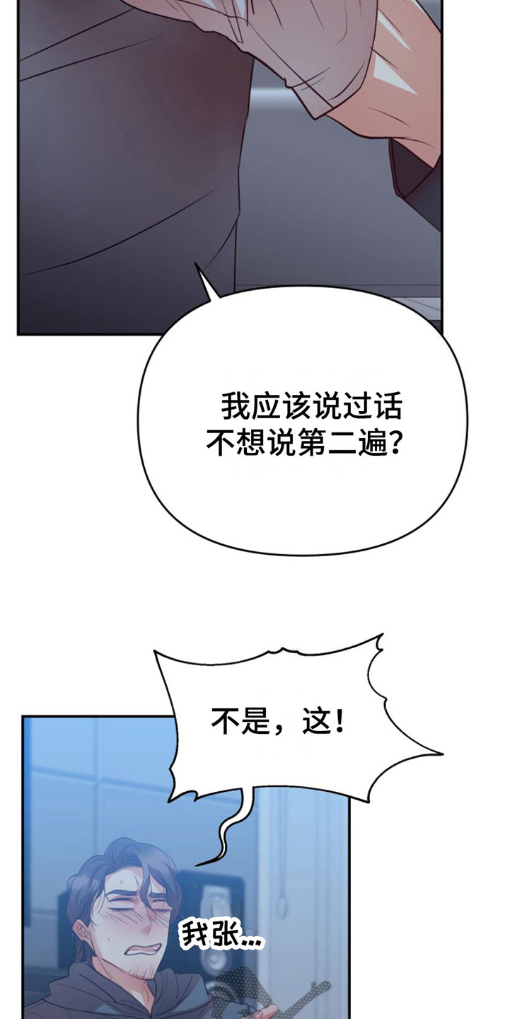 第6章：一亿五千万6