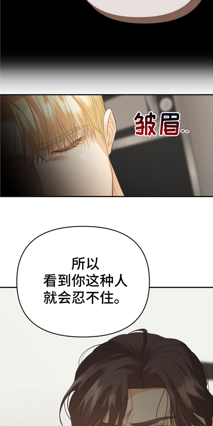 第12章：三个月17