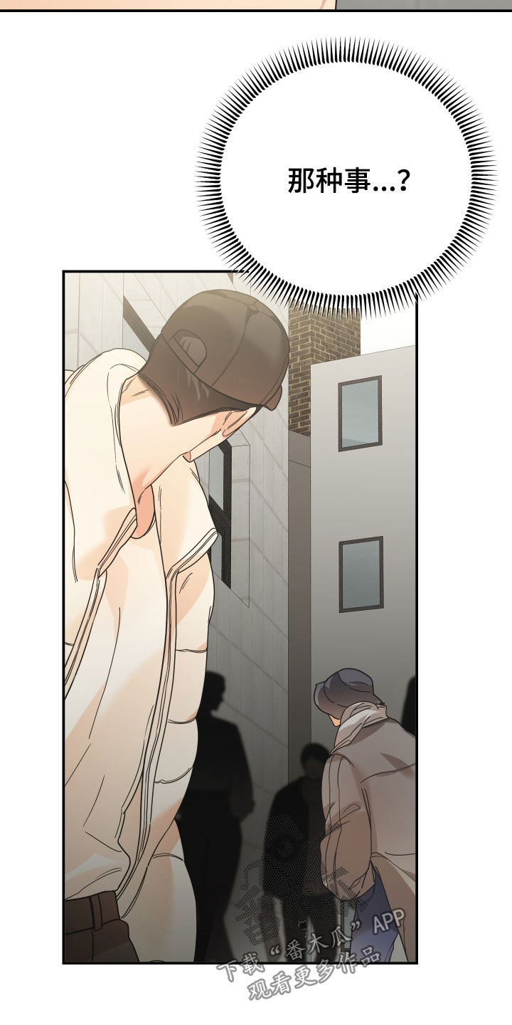 第64章：监视20