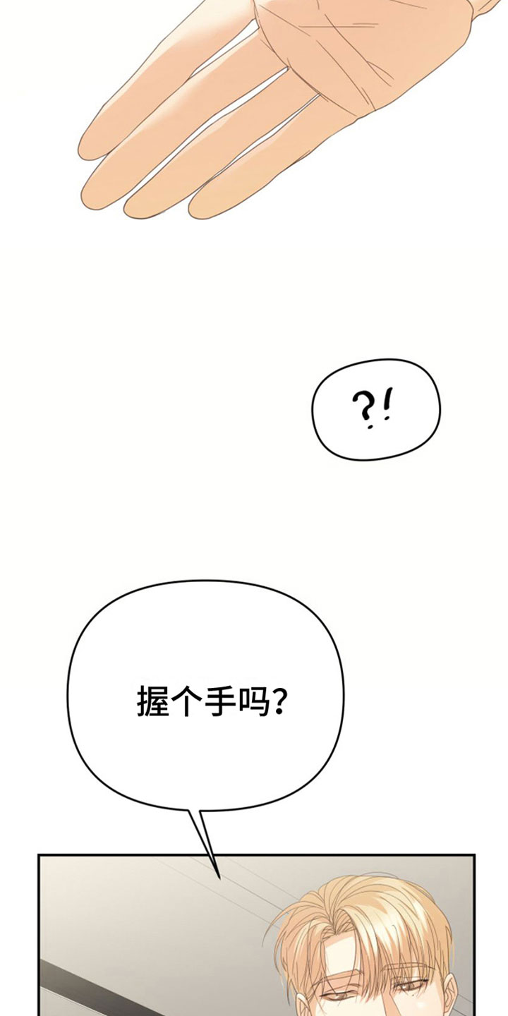 第14章：一定要赢11