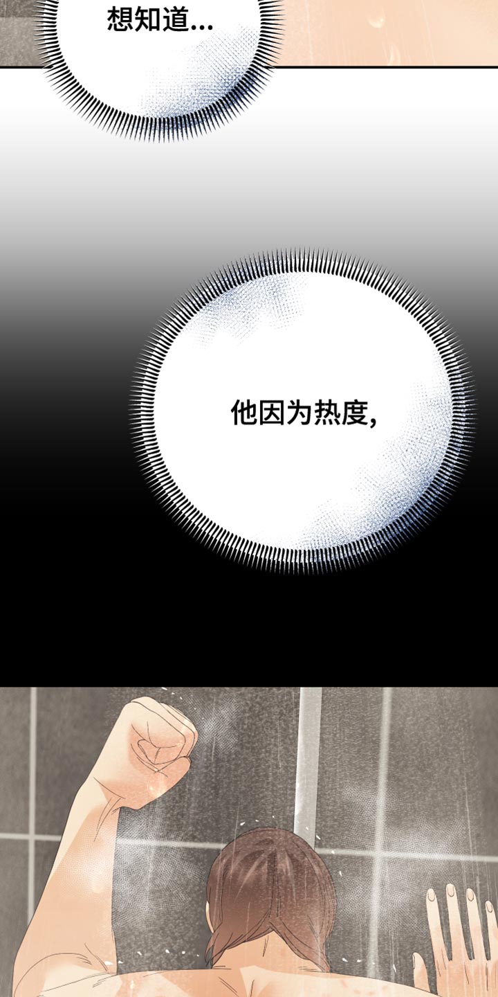第46章：不一样5
