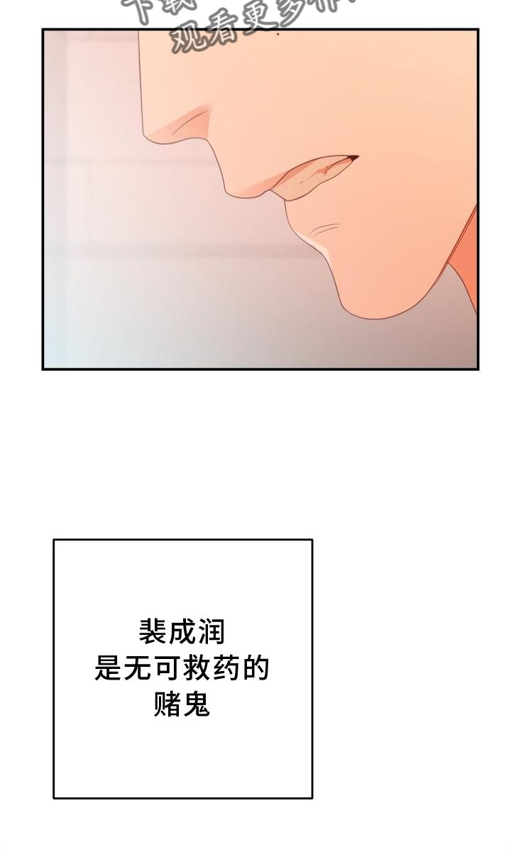 第23章：饭23