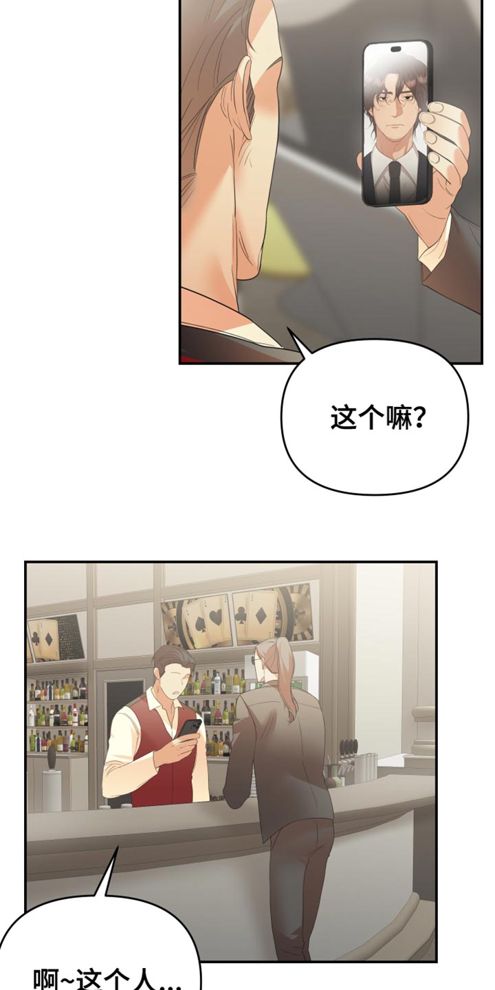第38章：不要逃跑24