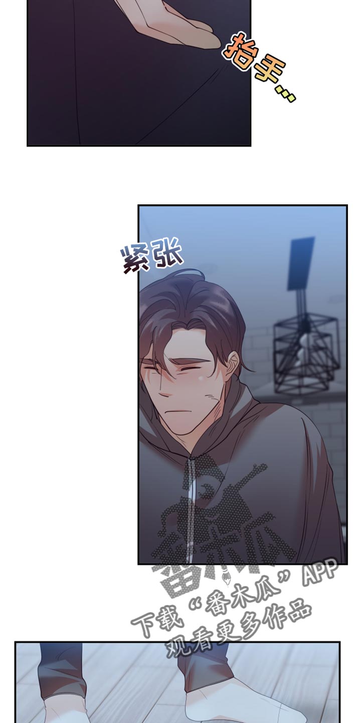 第34章：请回答我20