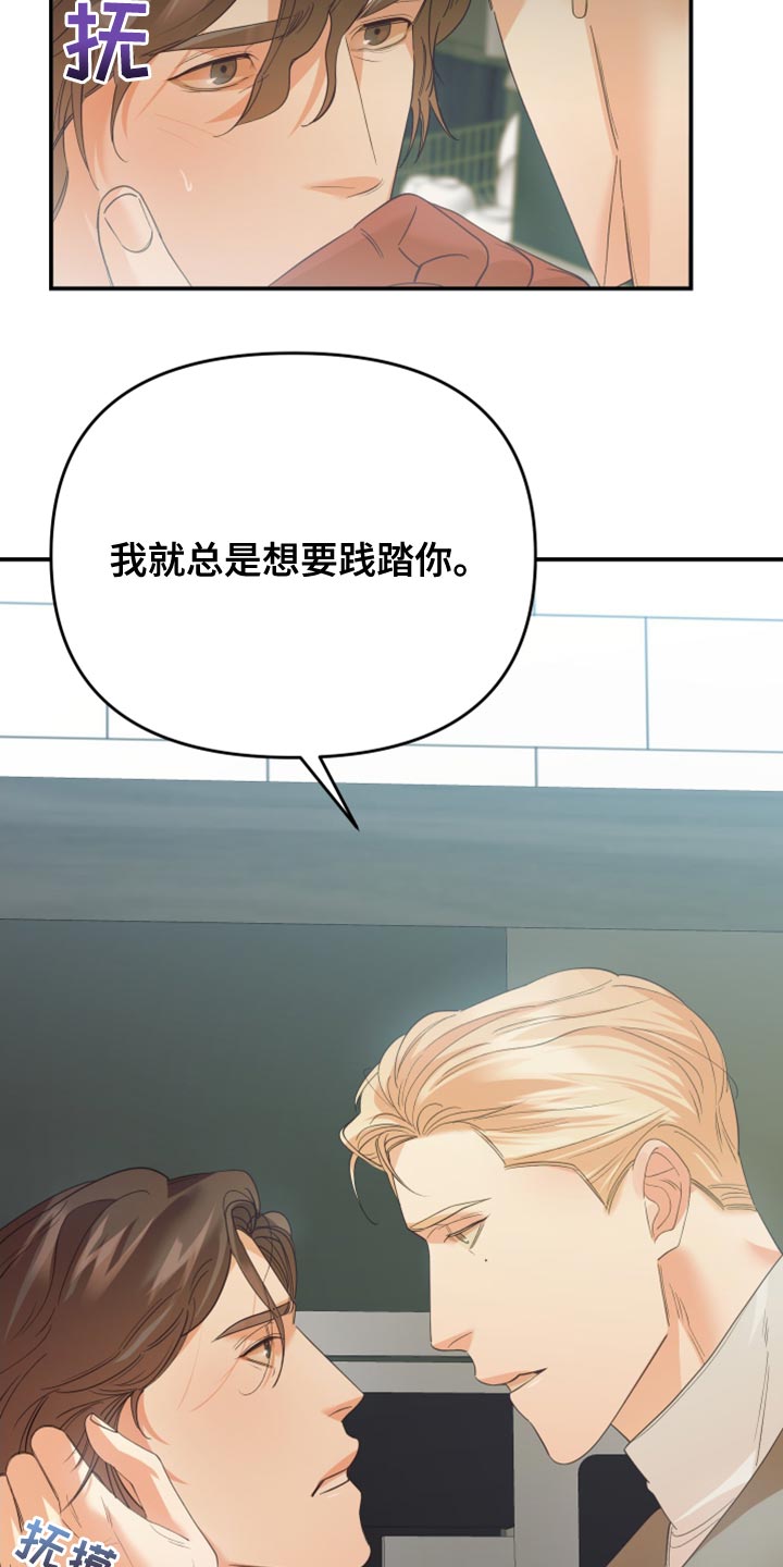 第30章：用常识想8