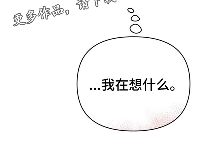 第12章：三个月33