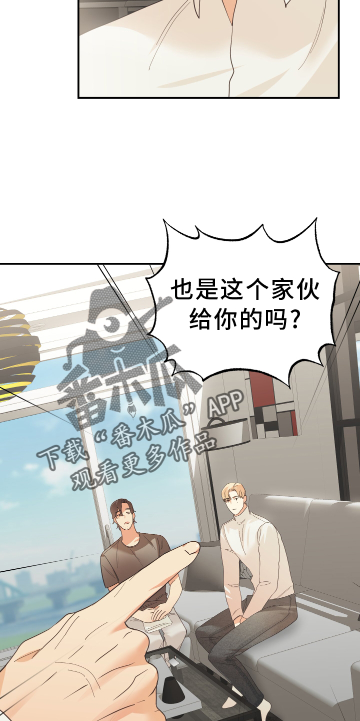 第56章：回家9