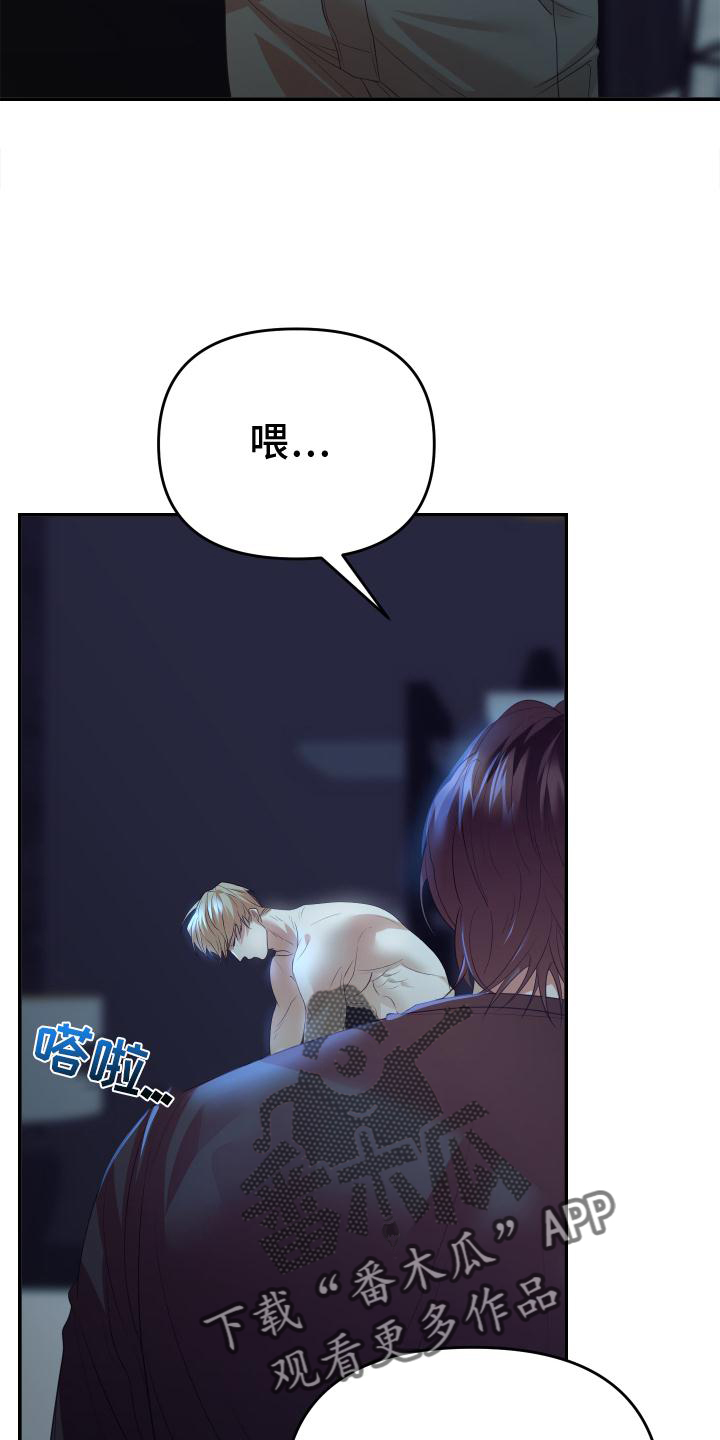 第21章：定位3