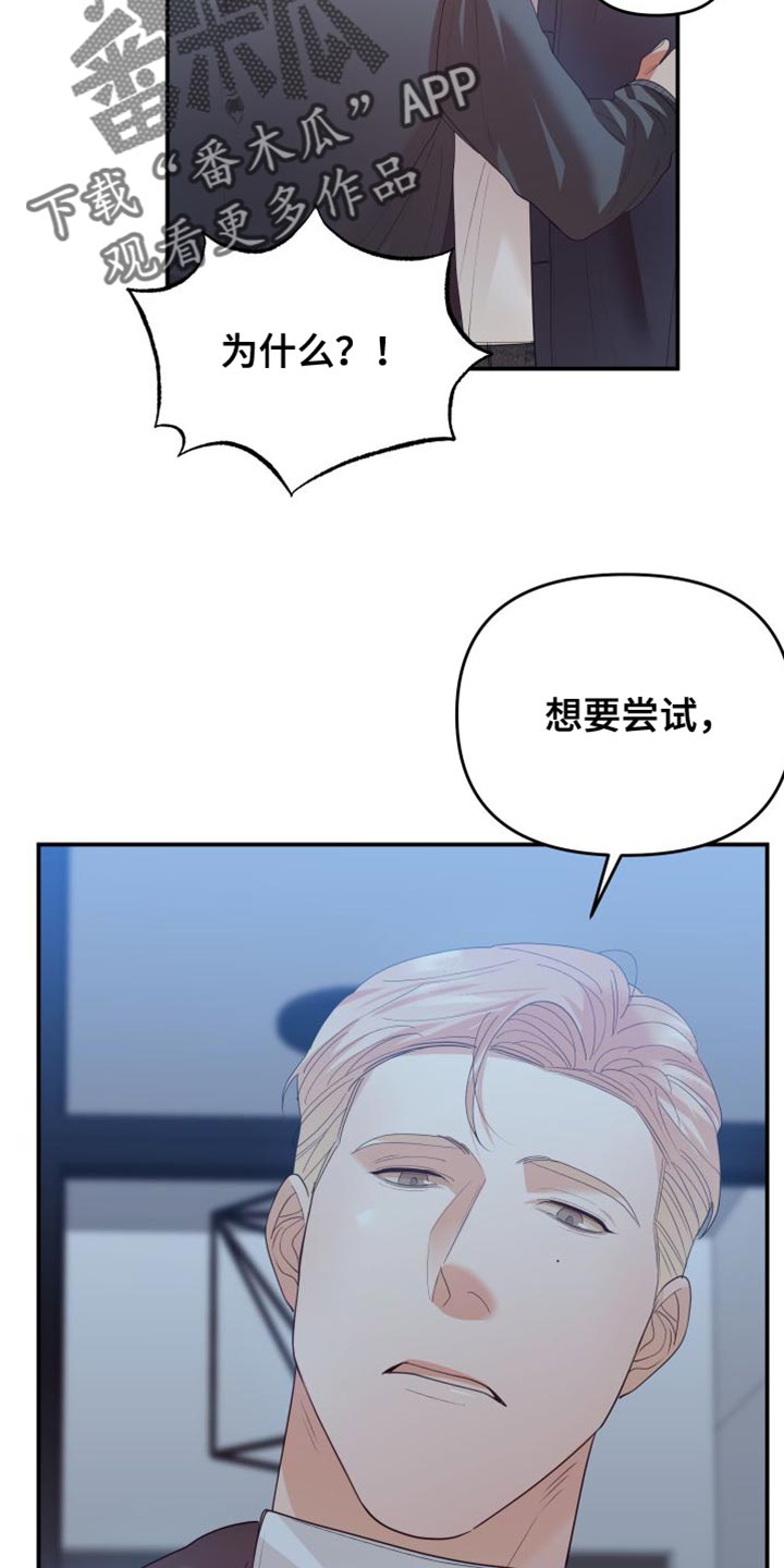 第35章：喜欢你的理由7