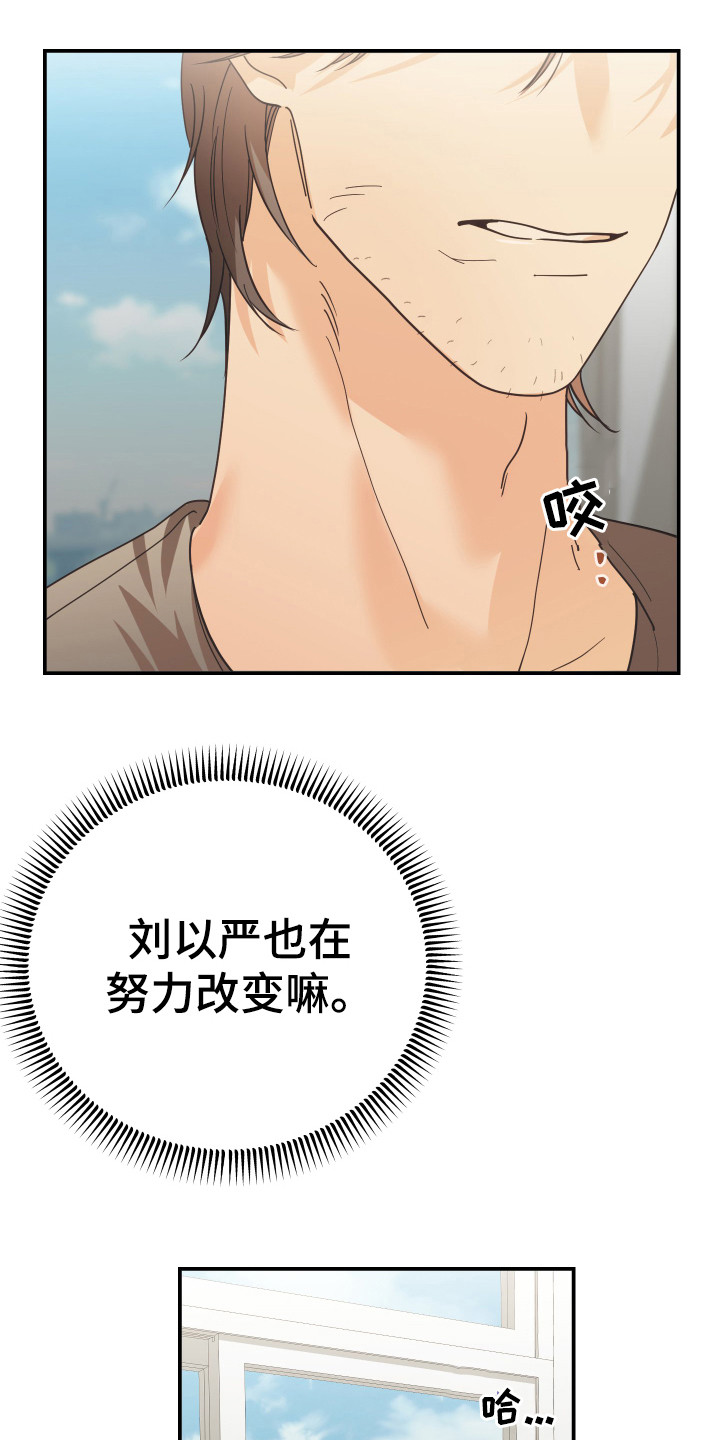 第58章：下决心12