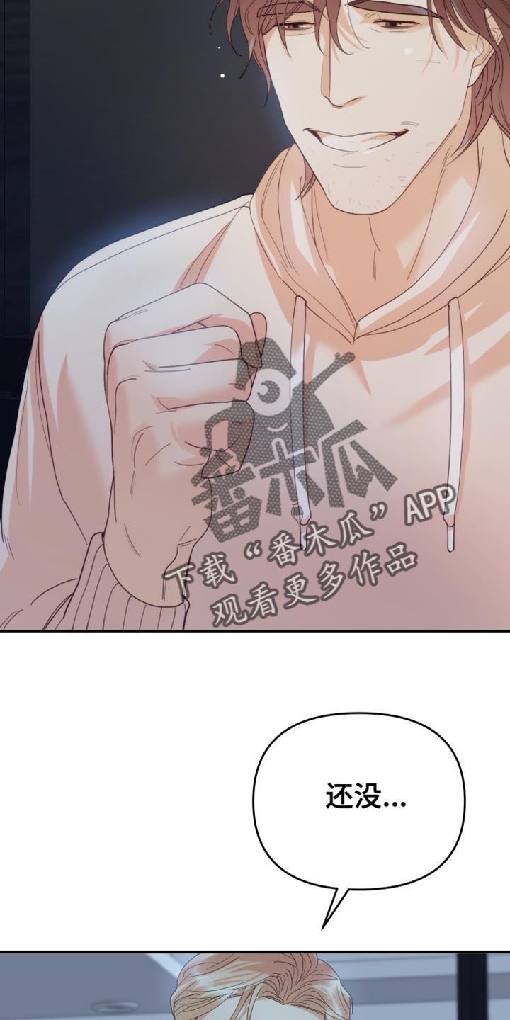 第49章：应该怎么做？14