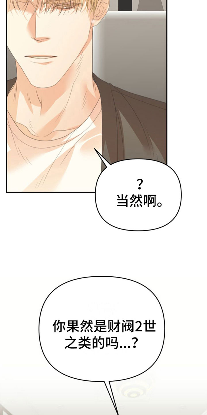 第14章：一定要赢1