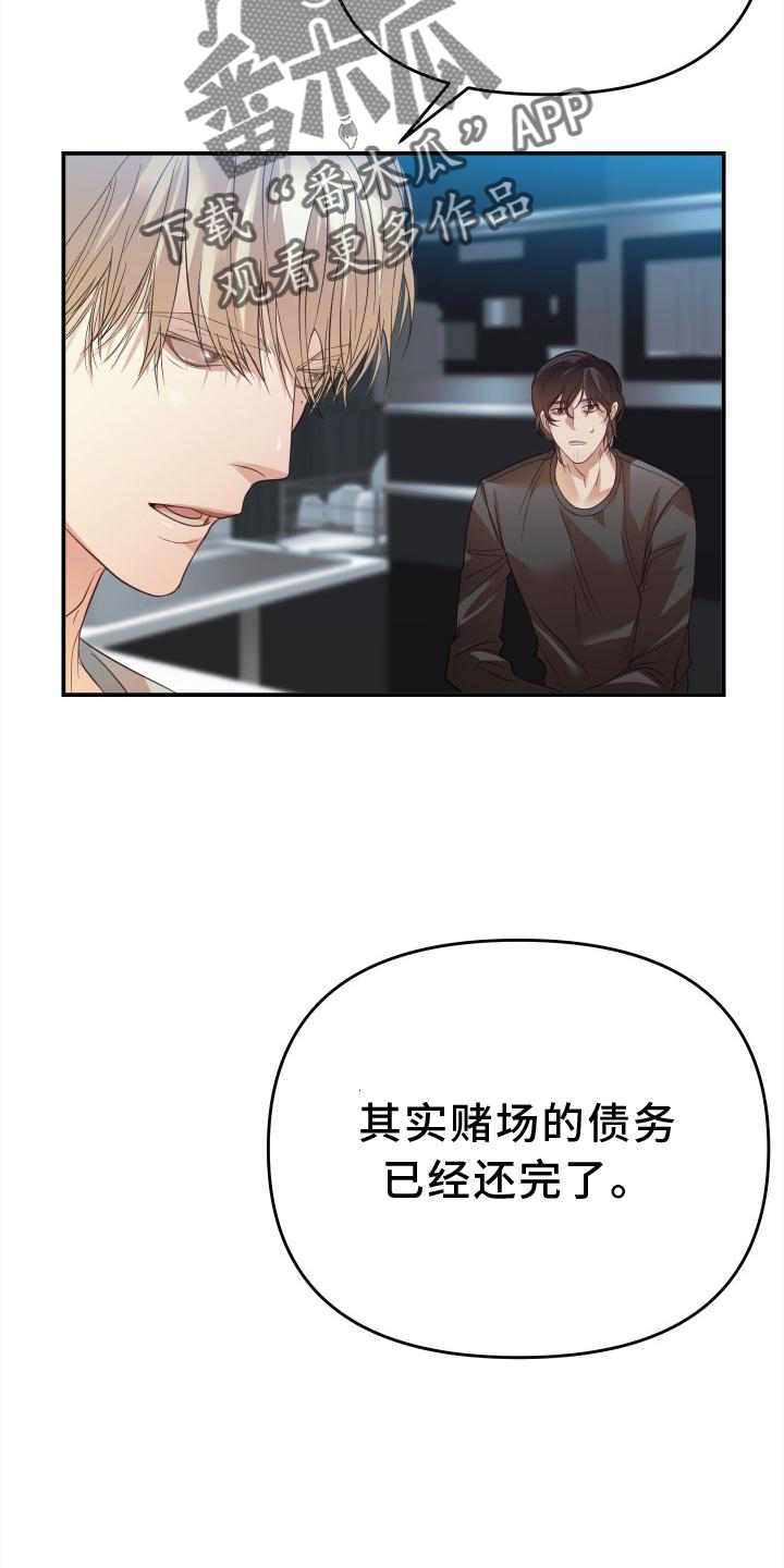 第15章：干活22