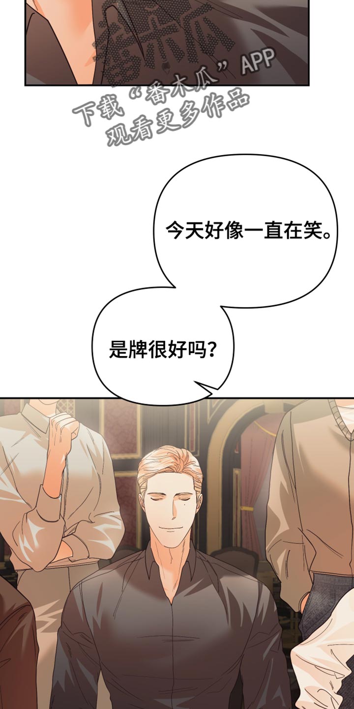 第48章：不常见4