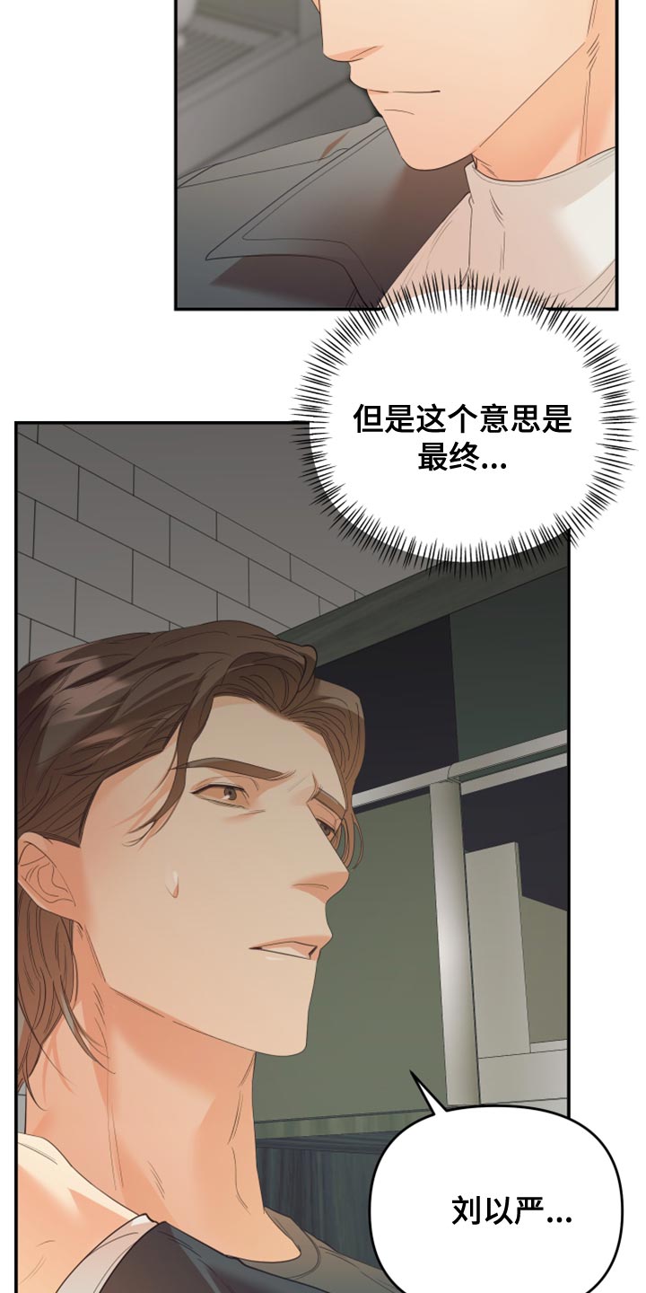 第30章：用常识想11