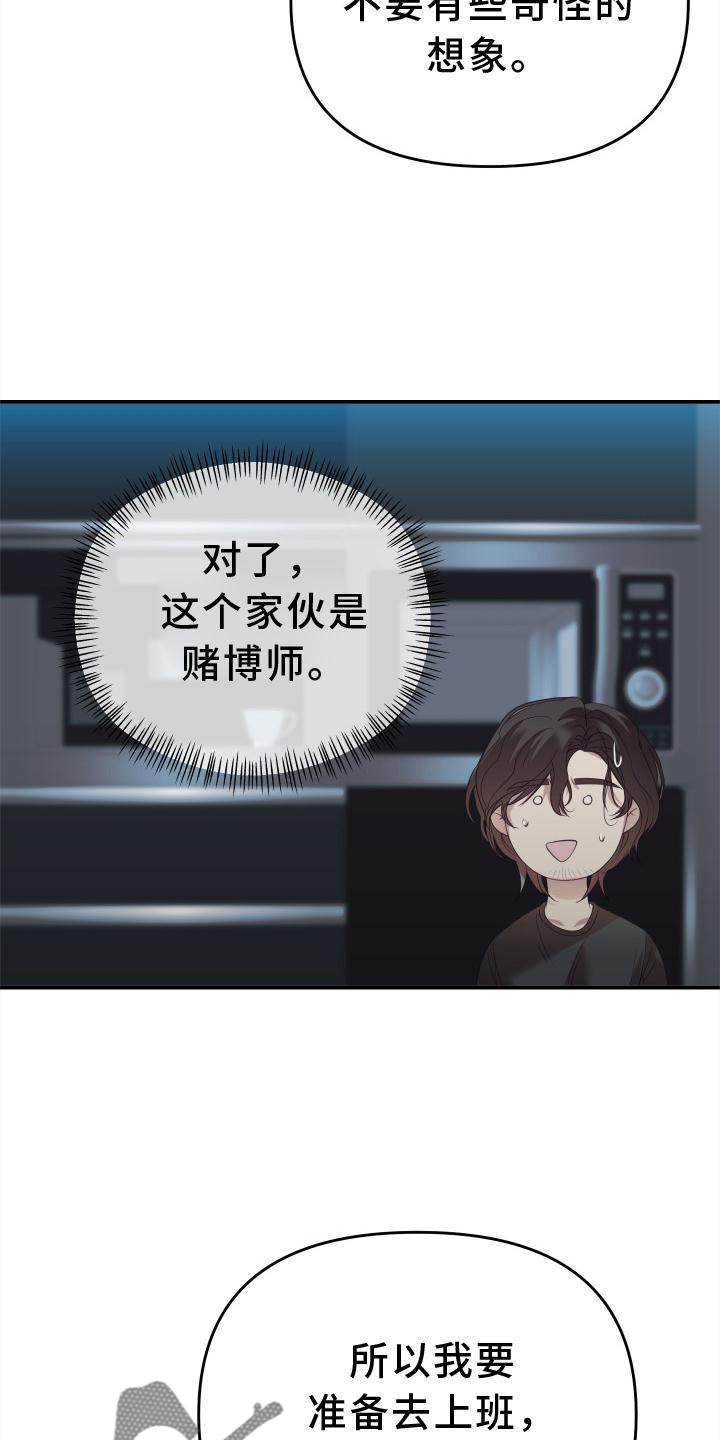 第15章：干活24