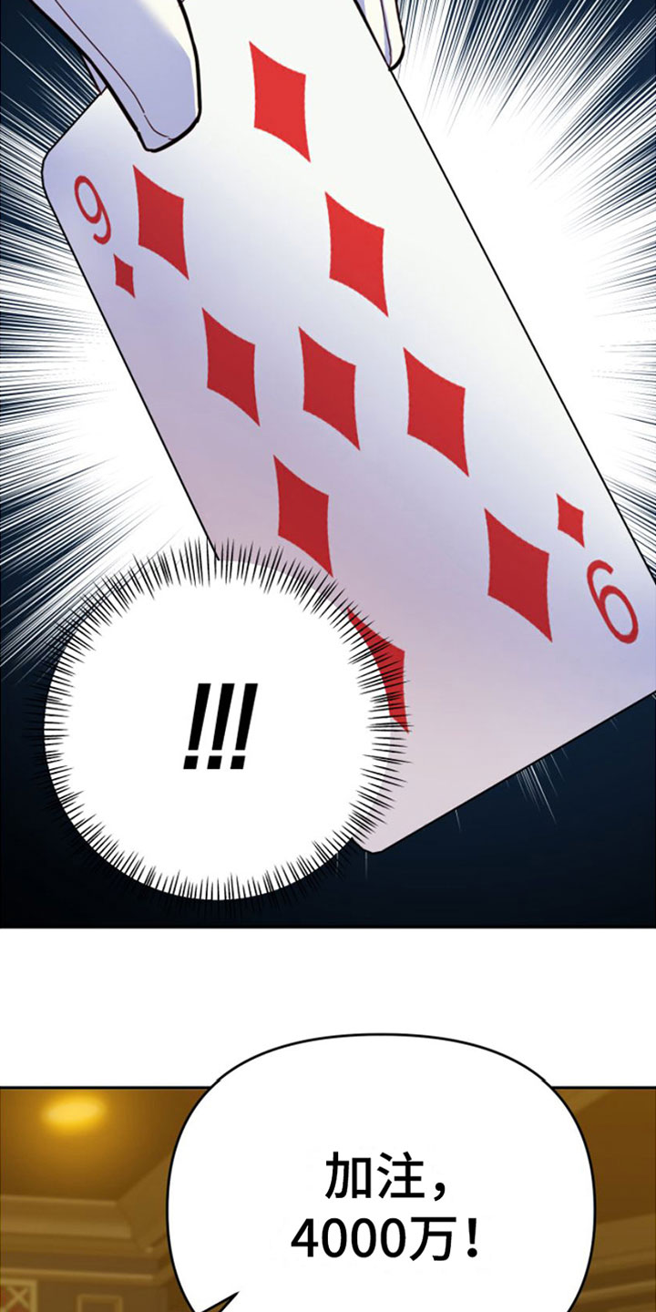 第3章：一无所有7
