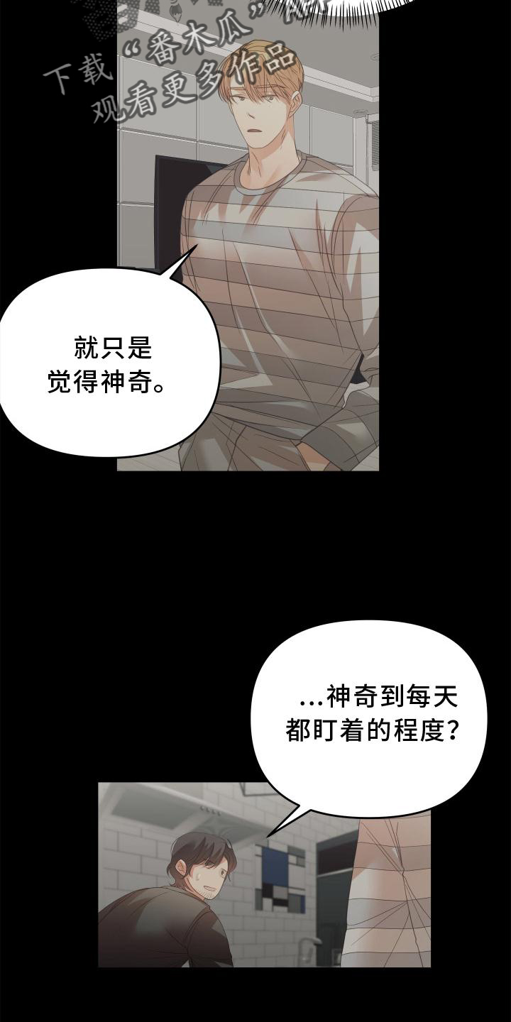 第15章：干活6