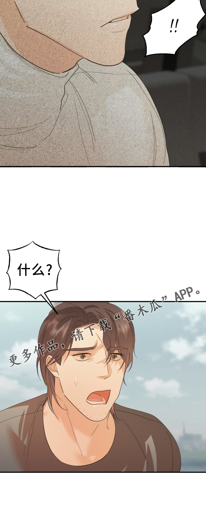 第56章：回家26