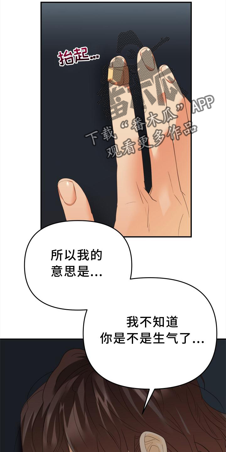 第18章：不顺1