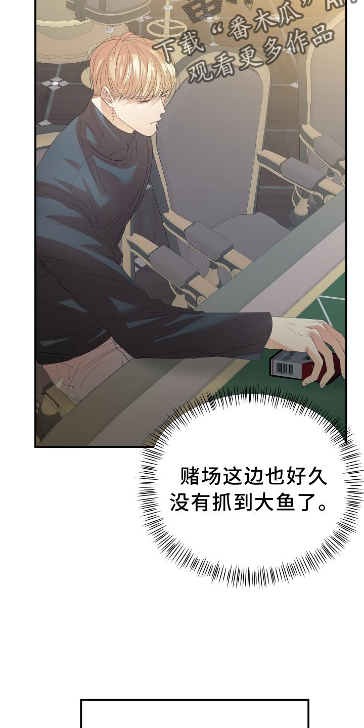 第18章：不顺22