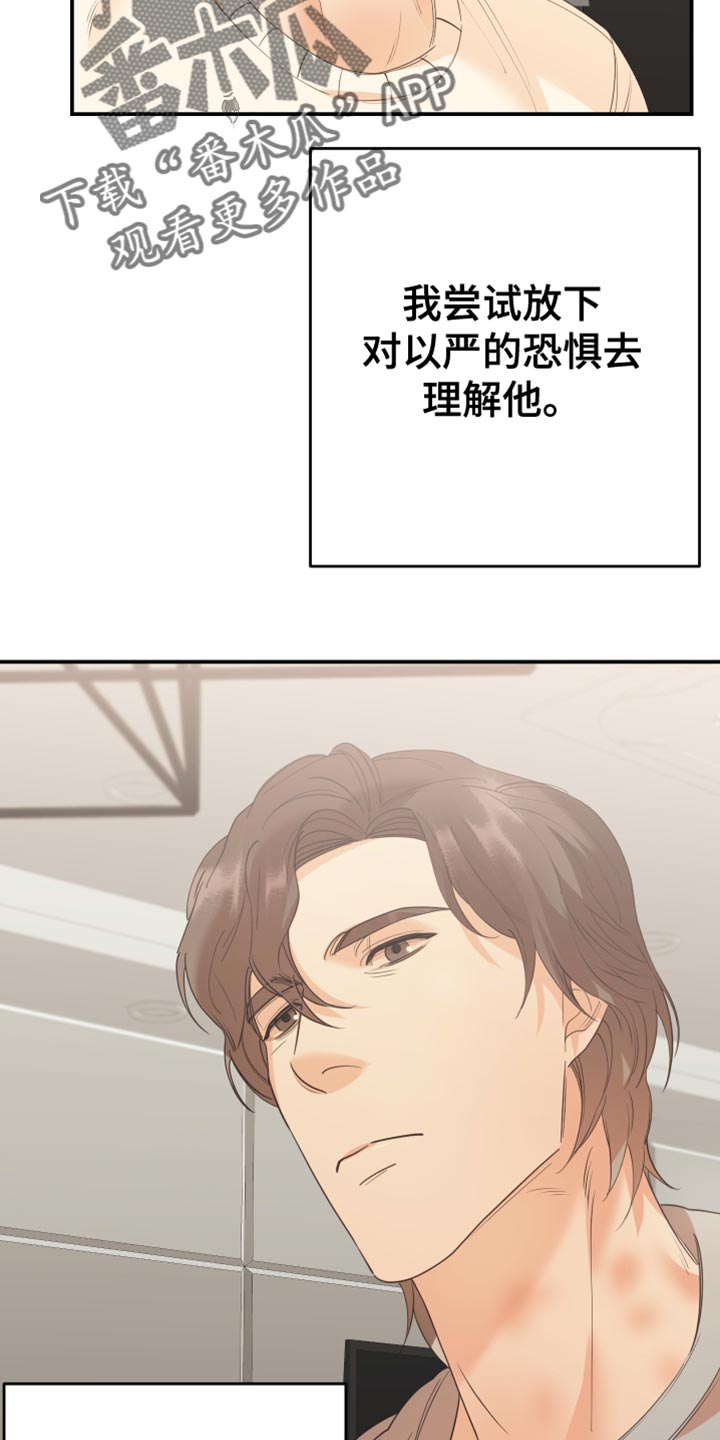 第39章：备受折磨17