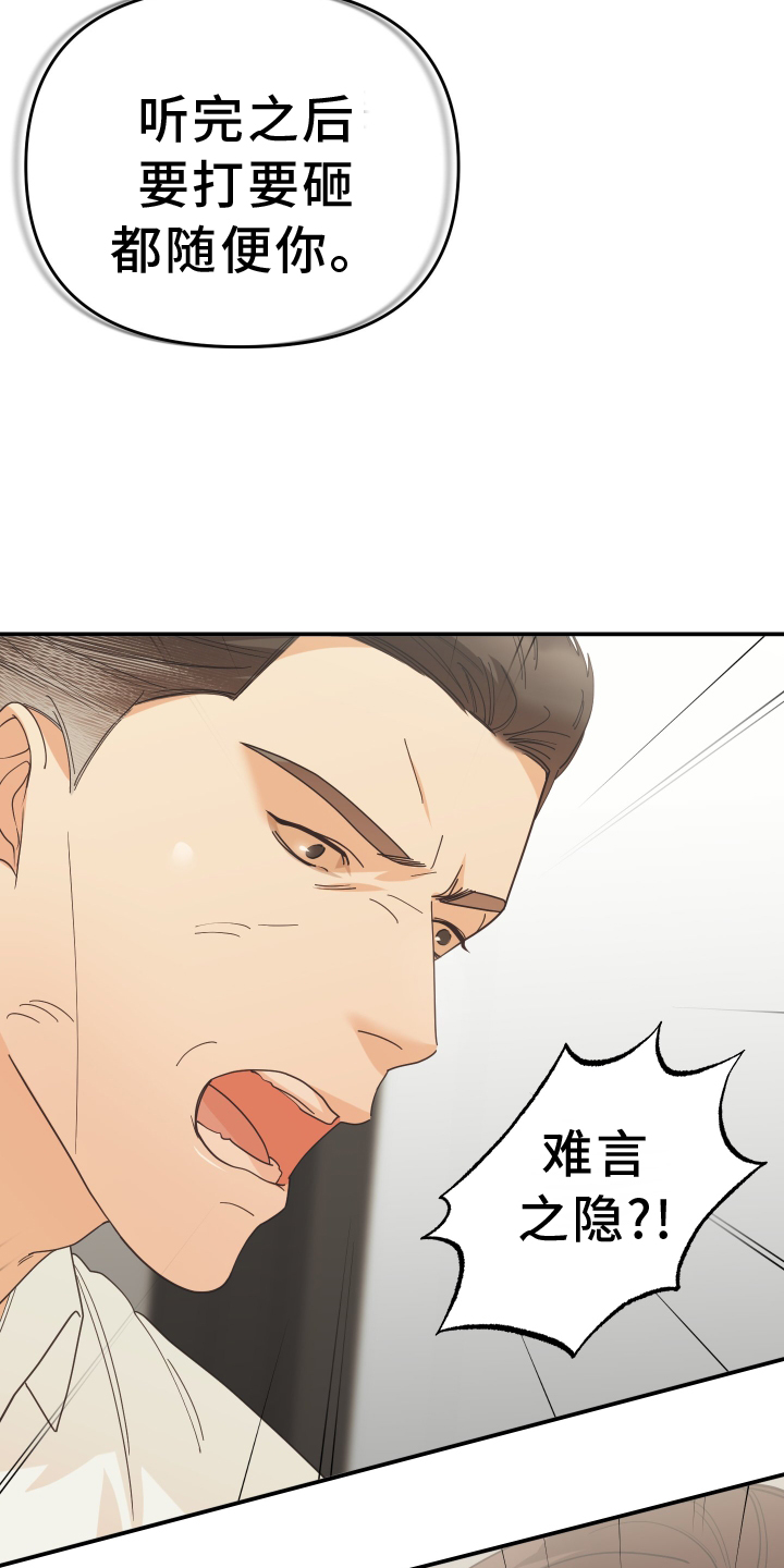 第55章：认识22