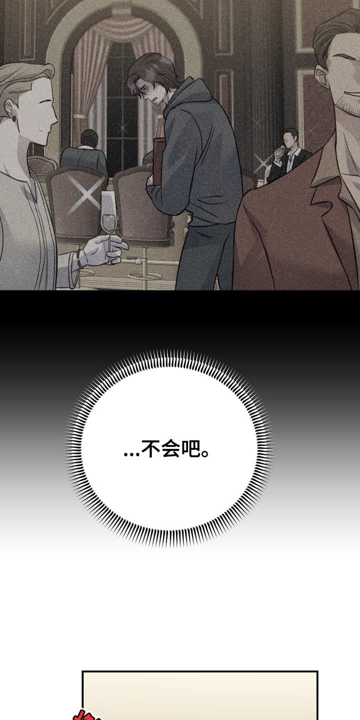 第48章：不常见17
