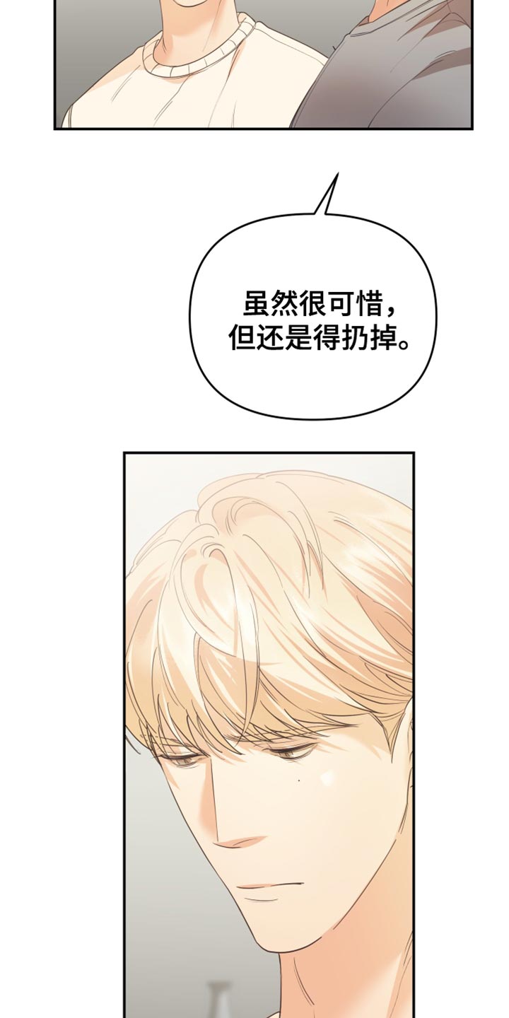 第39章：备受折磨7