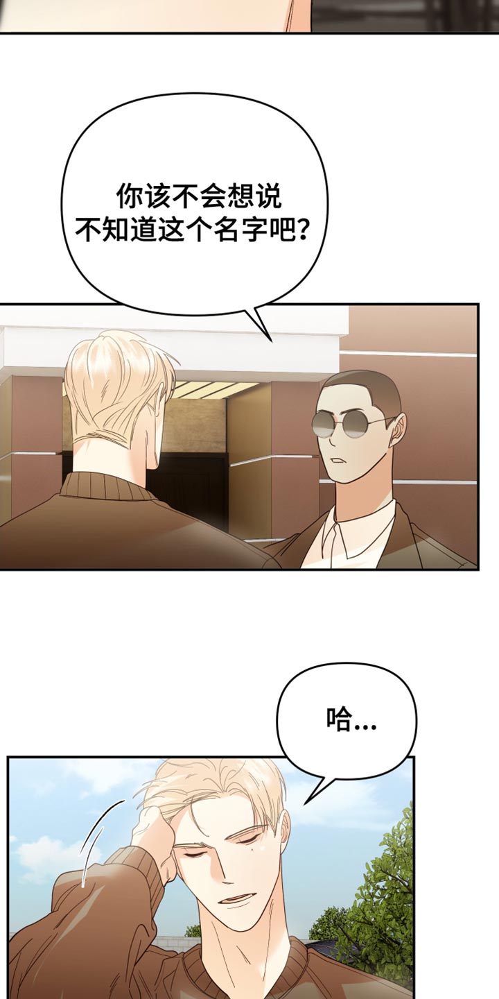 第51章：围堵18