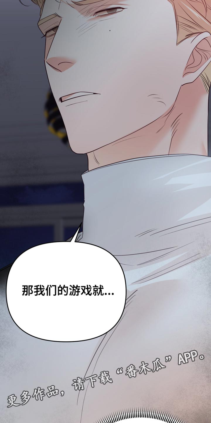 第37章：到此为止32
