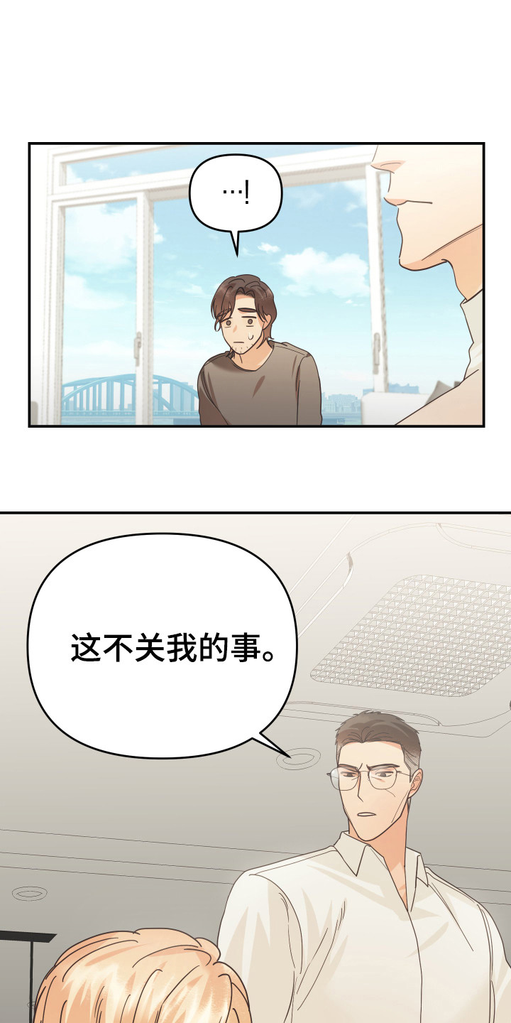 第57章：私人部分14